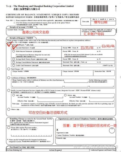 金融机构委托审核企业账务的9个工作日流程解析